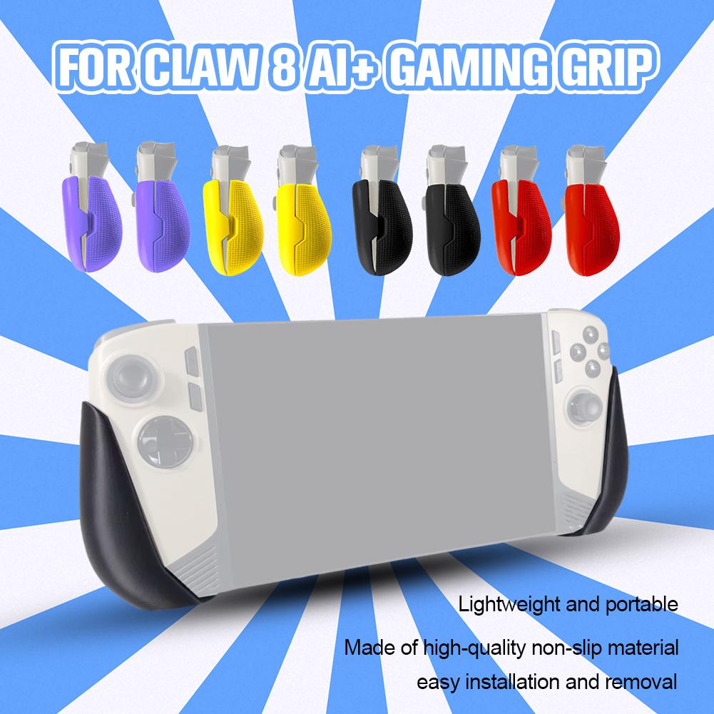 Gaming Console Handle - Мягкая на ощупь ручка из ТПУ