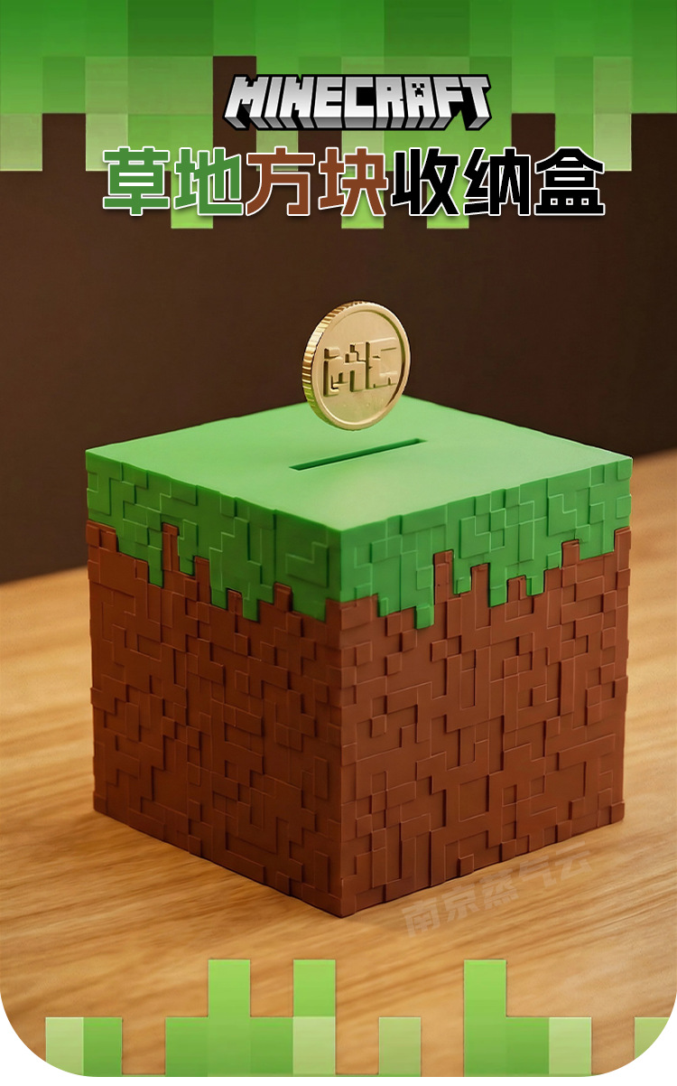 Gaming Console Minecraft - Настольный органайзер-копилка Minecraft в форме куба