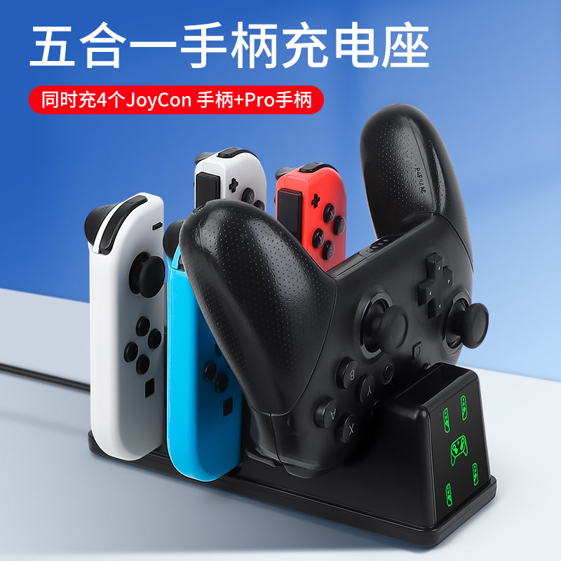 Gaming Console Handle - Ручка-держатель Switch2 для зарядной базы Joycon,